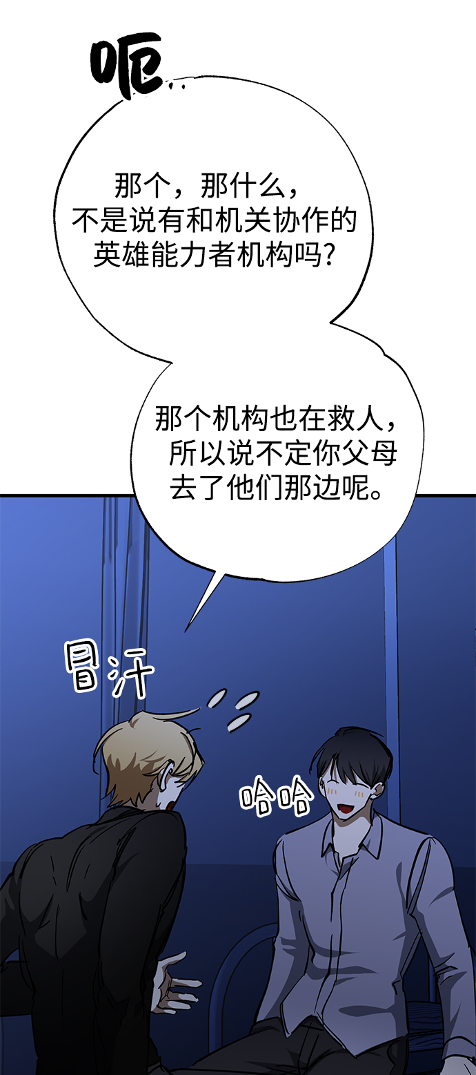 第38话10