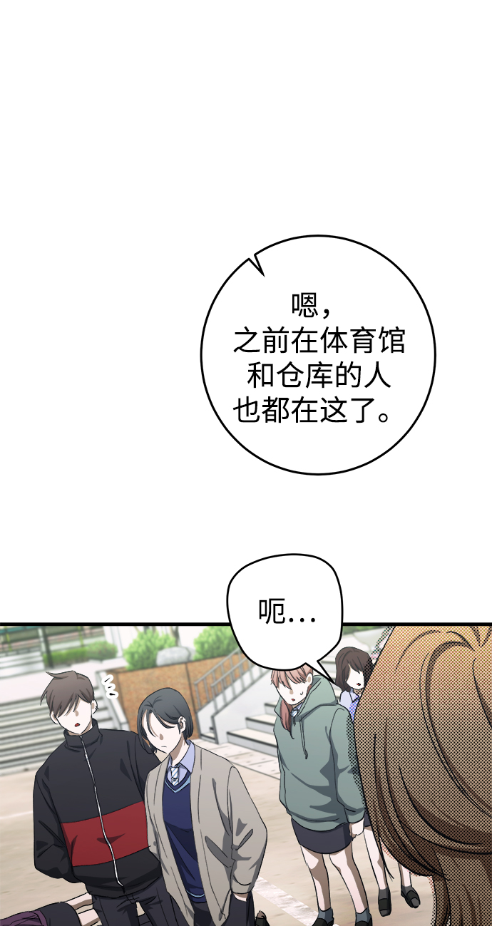 第11话11