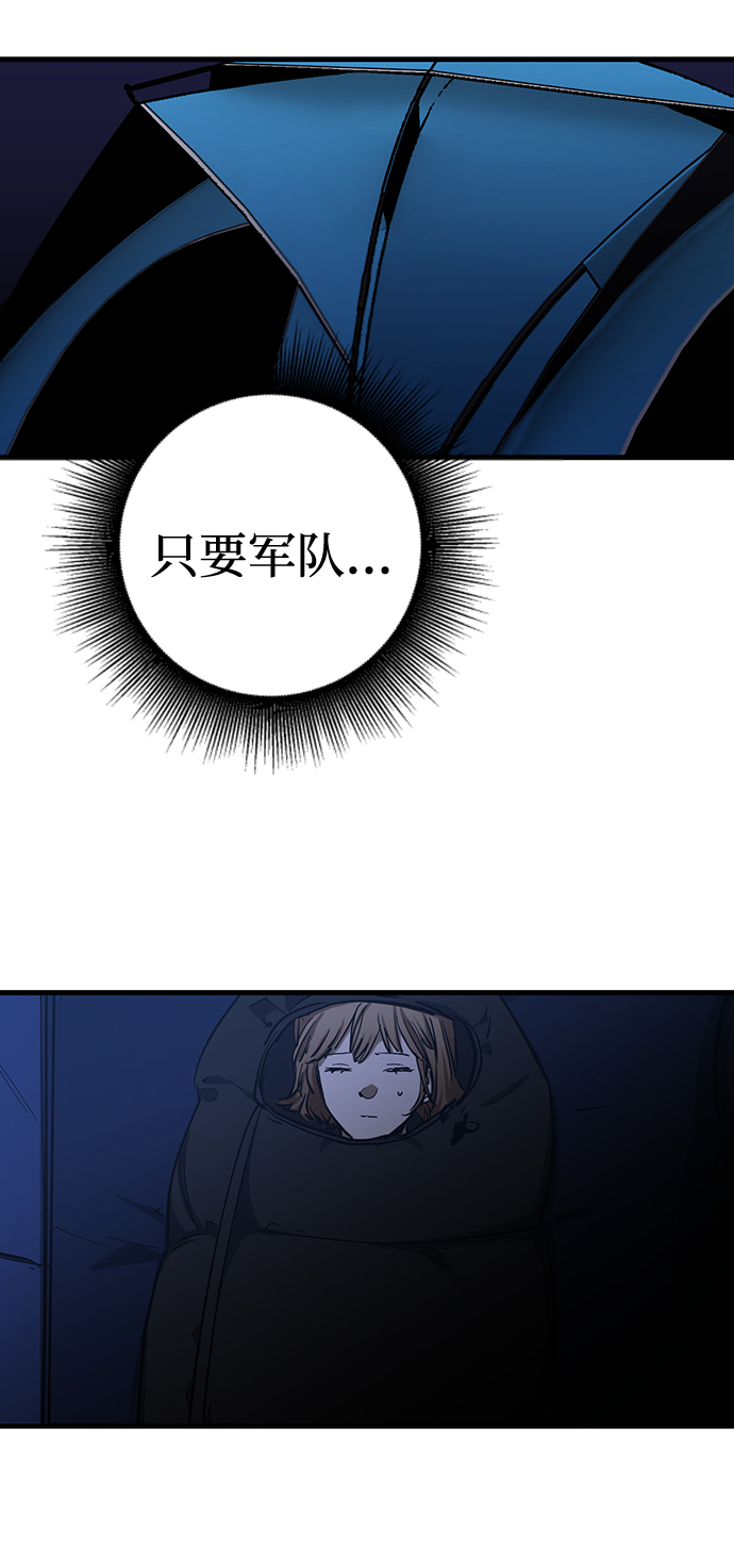 第24话13