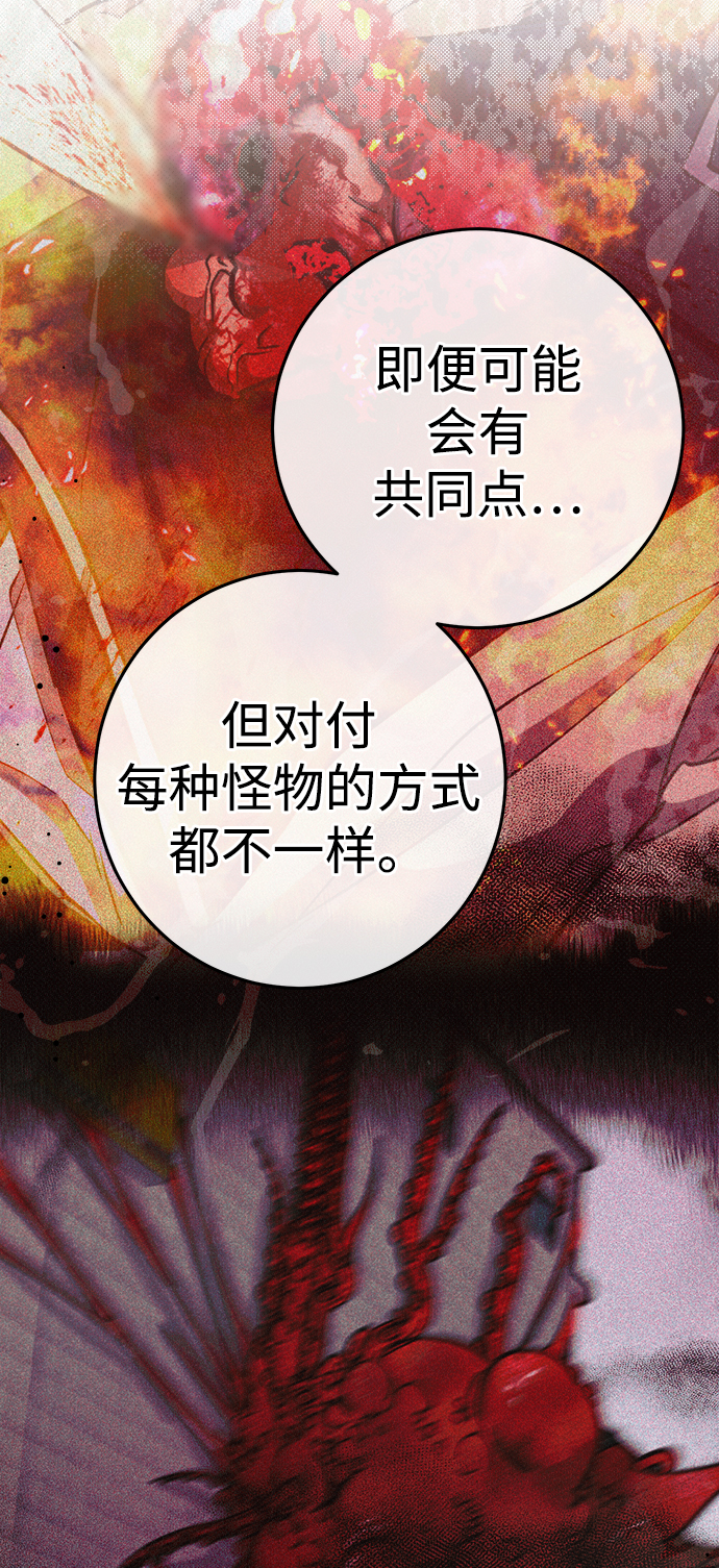第21话73