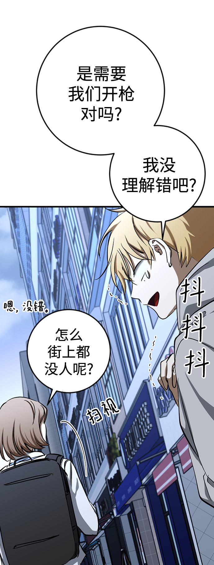 第24话23