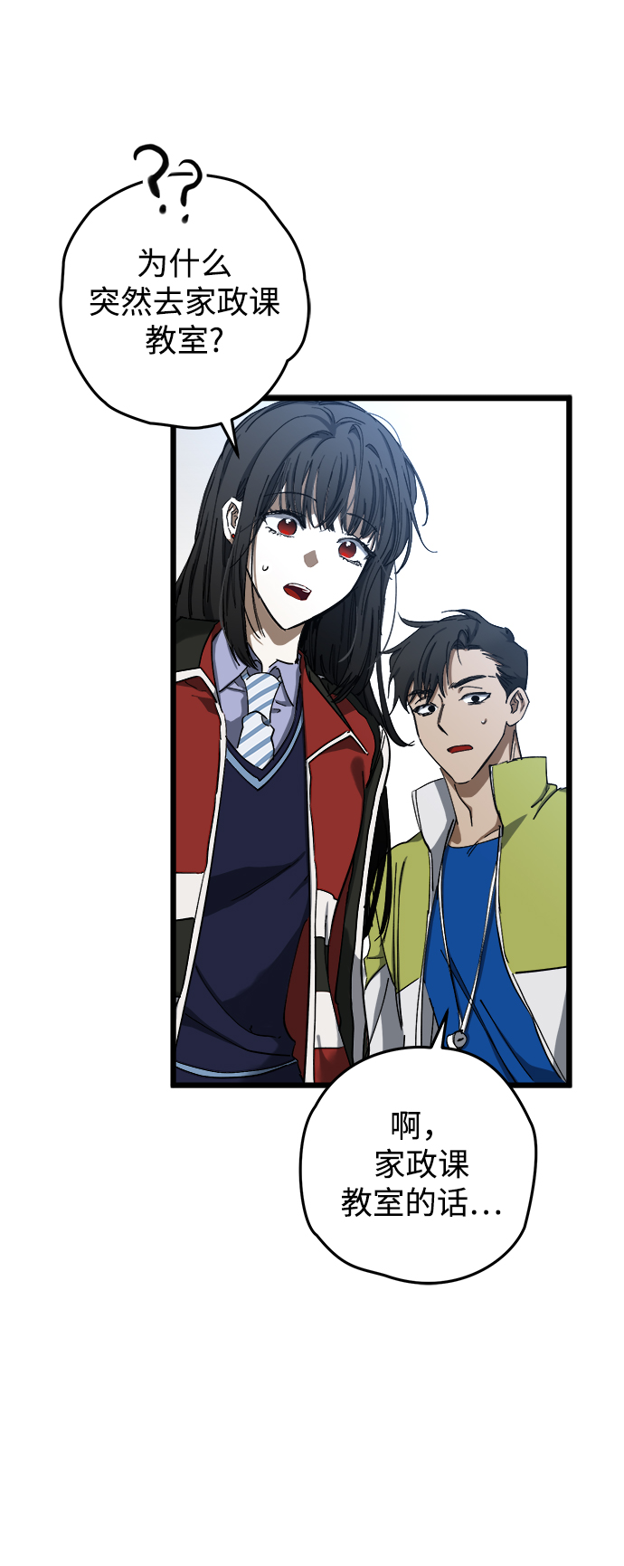 第7话55