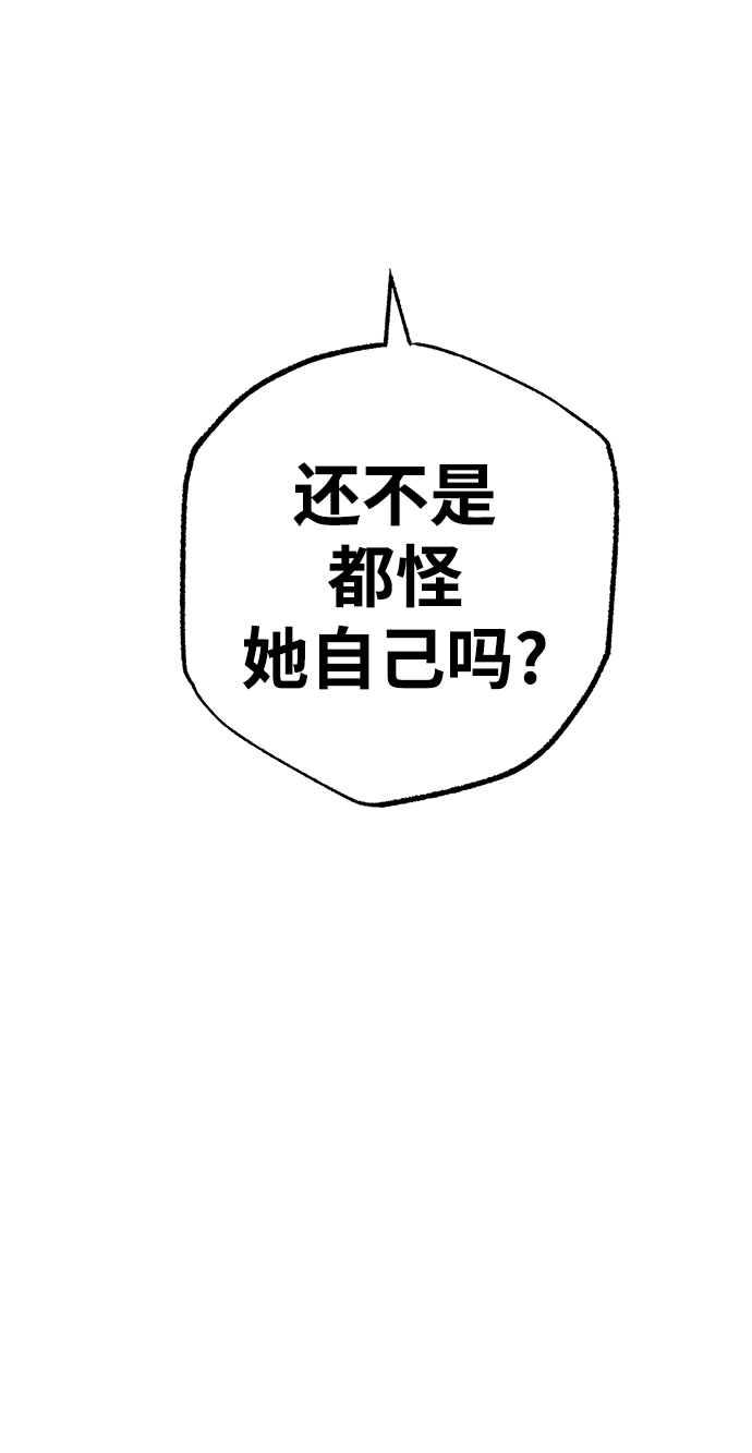 第16话80