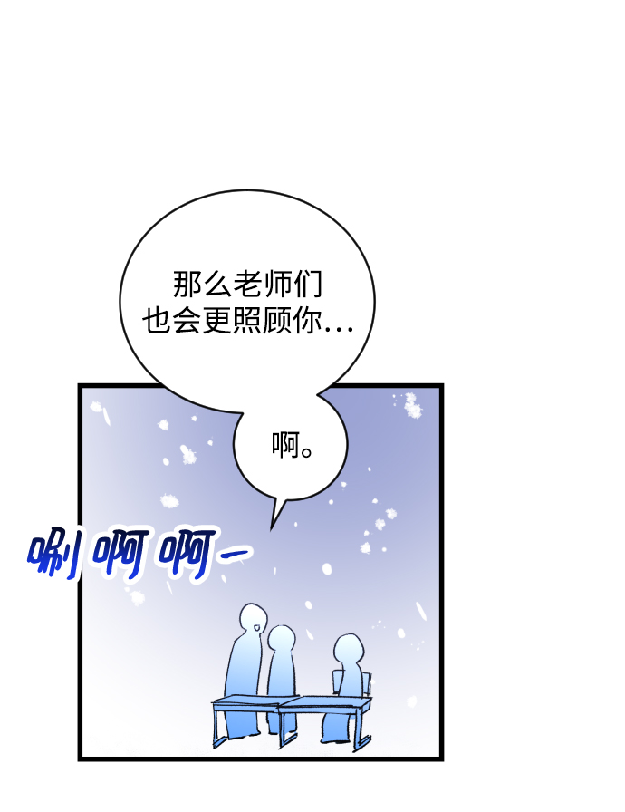 第1话67