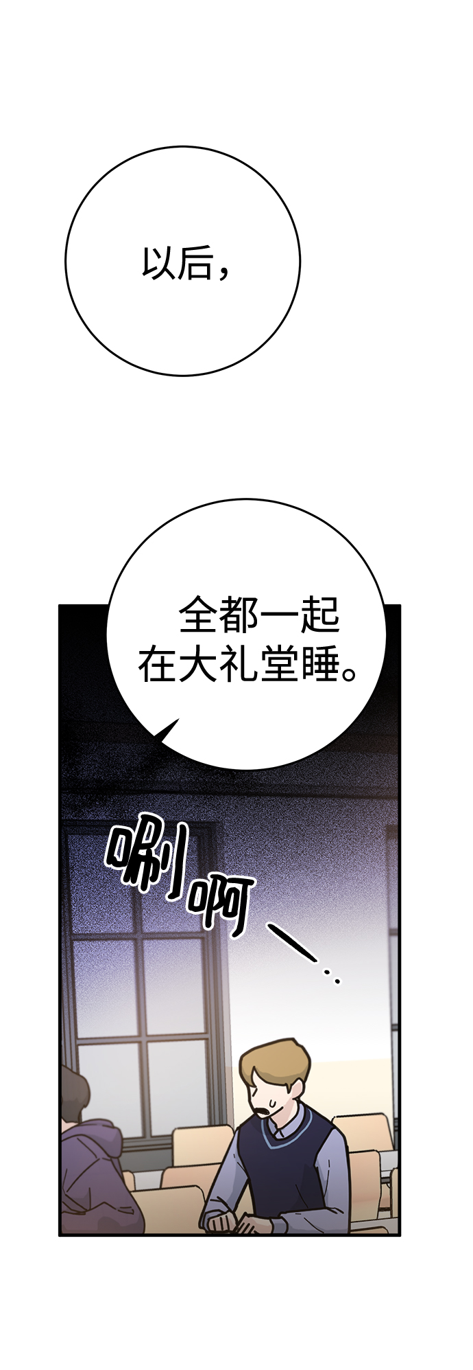 第14话28