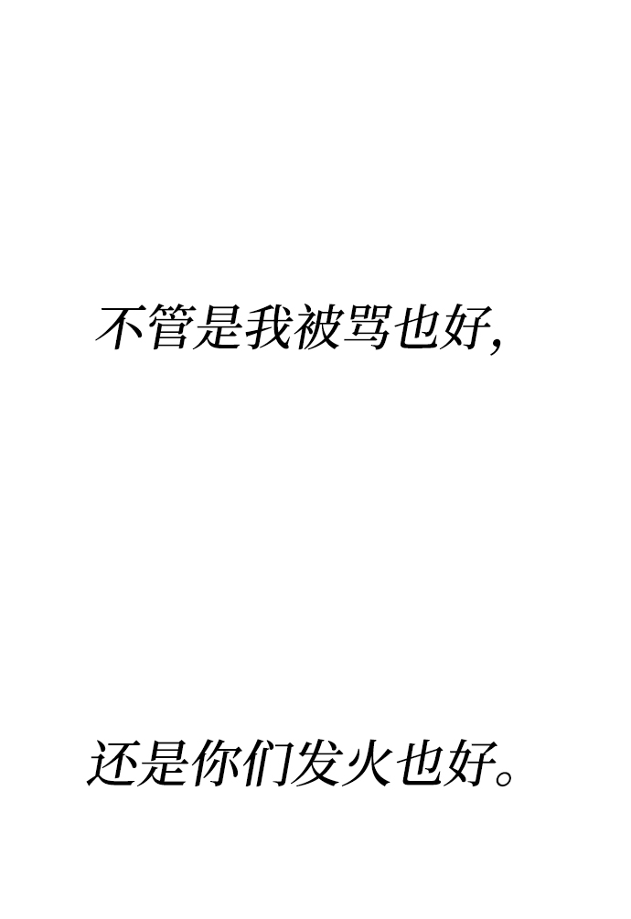 第11话34