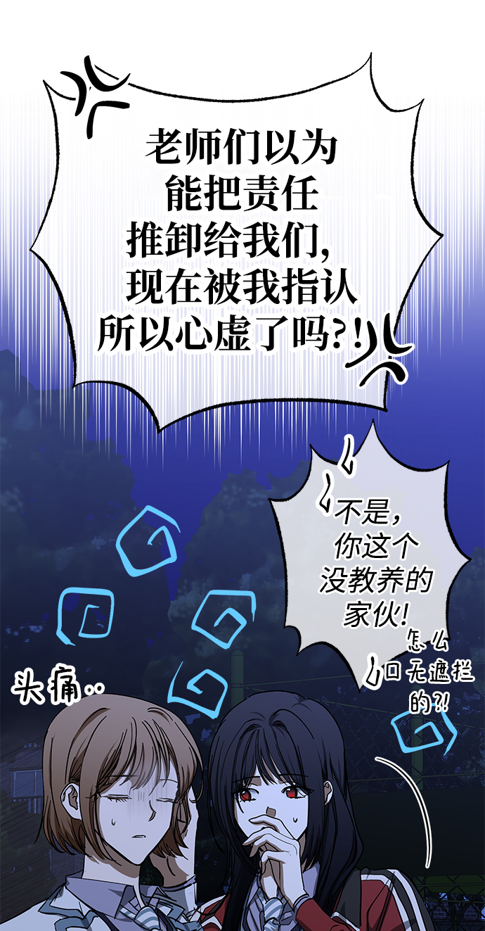 第37话17