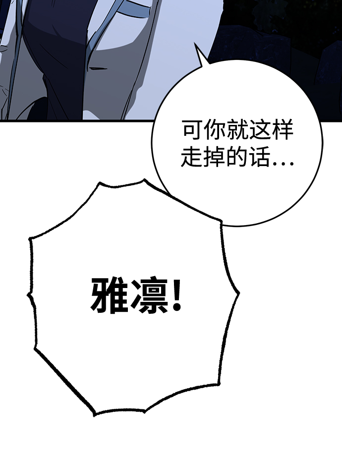 第36话32
