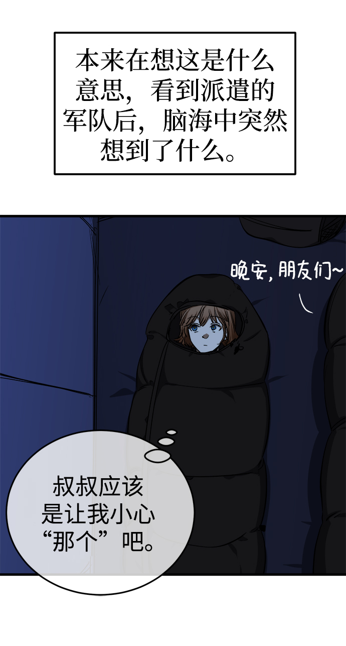 第22话26