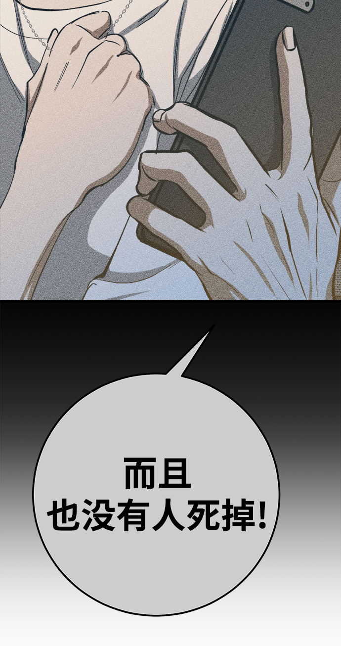 第17话44