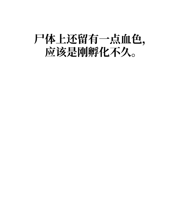 第10话16