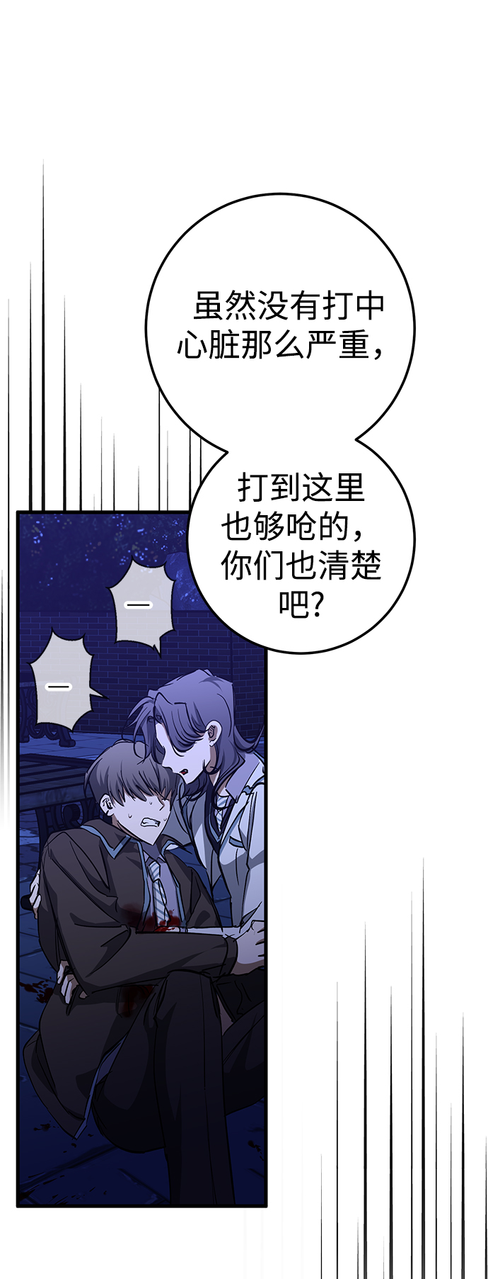 第36话5