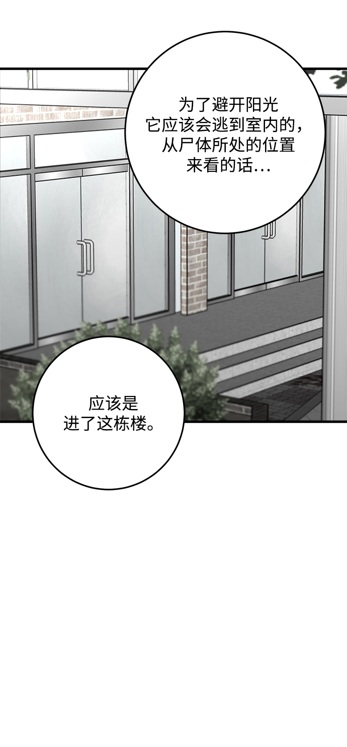 第10话15