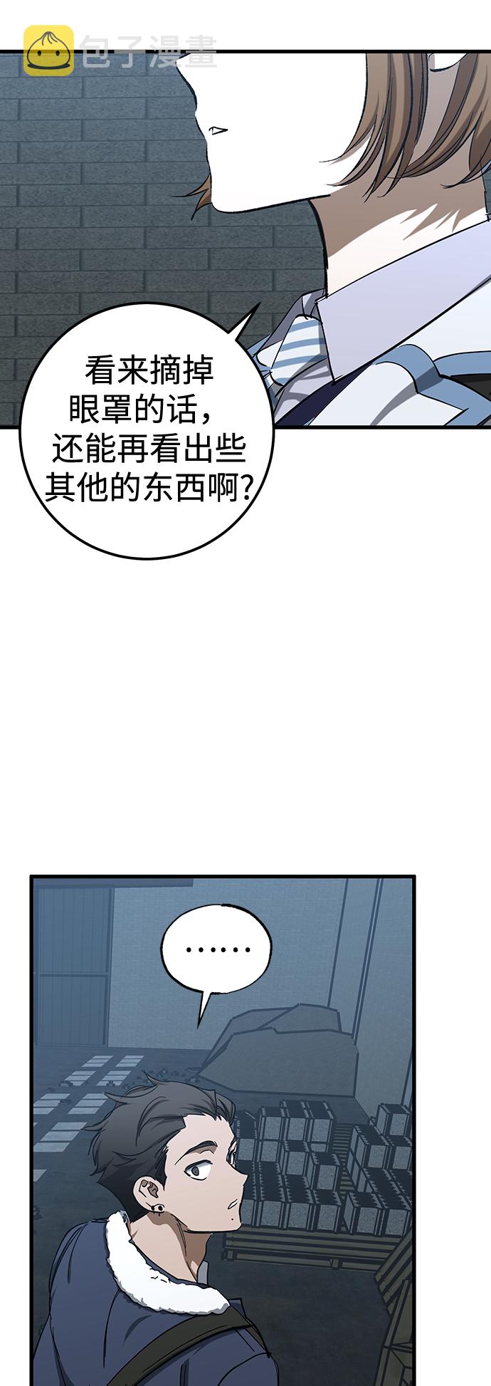 第27话26