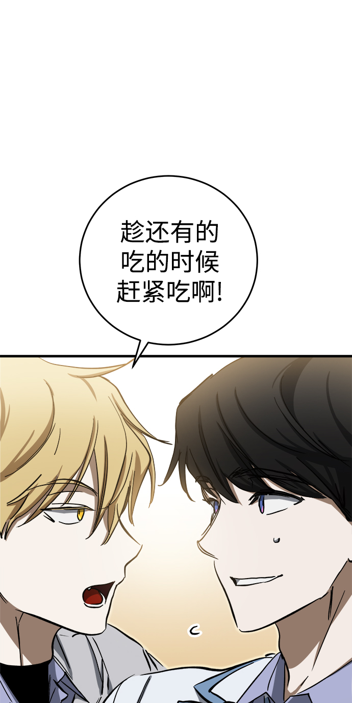 第14话47