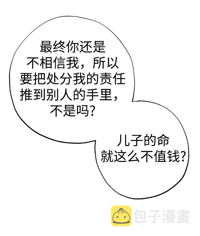 第33话83
