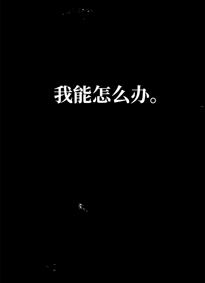 第13话36