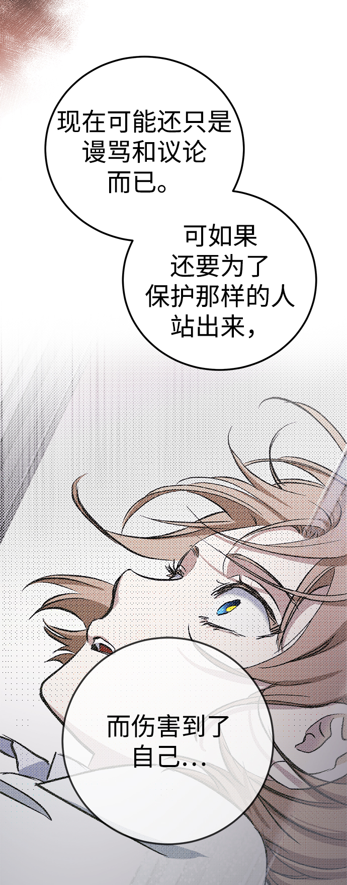 第17话81
