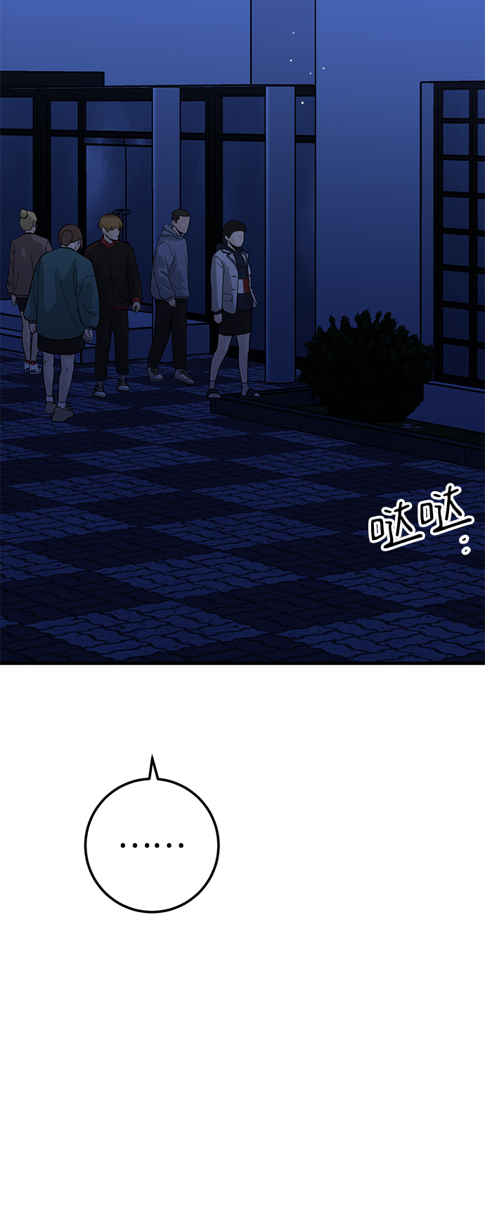 第37话28