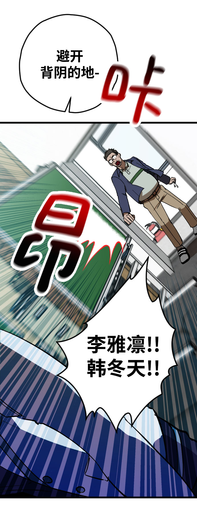 第4话38