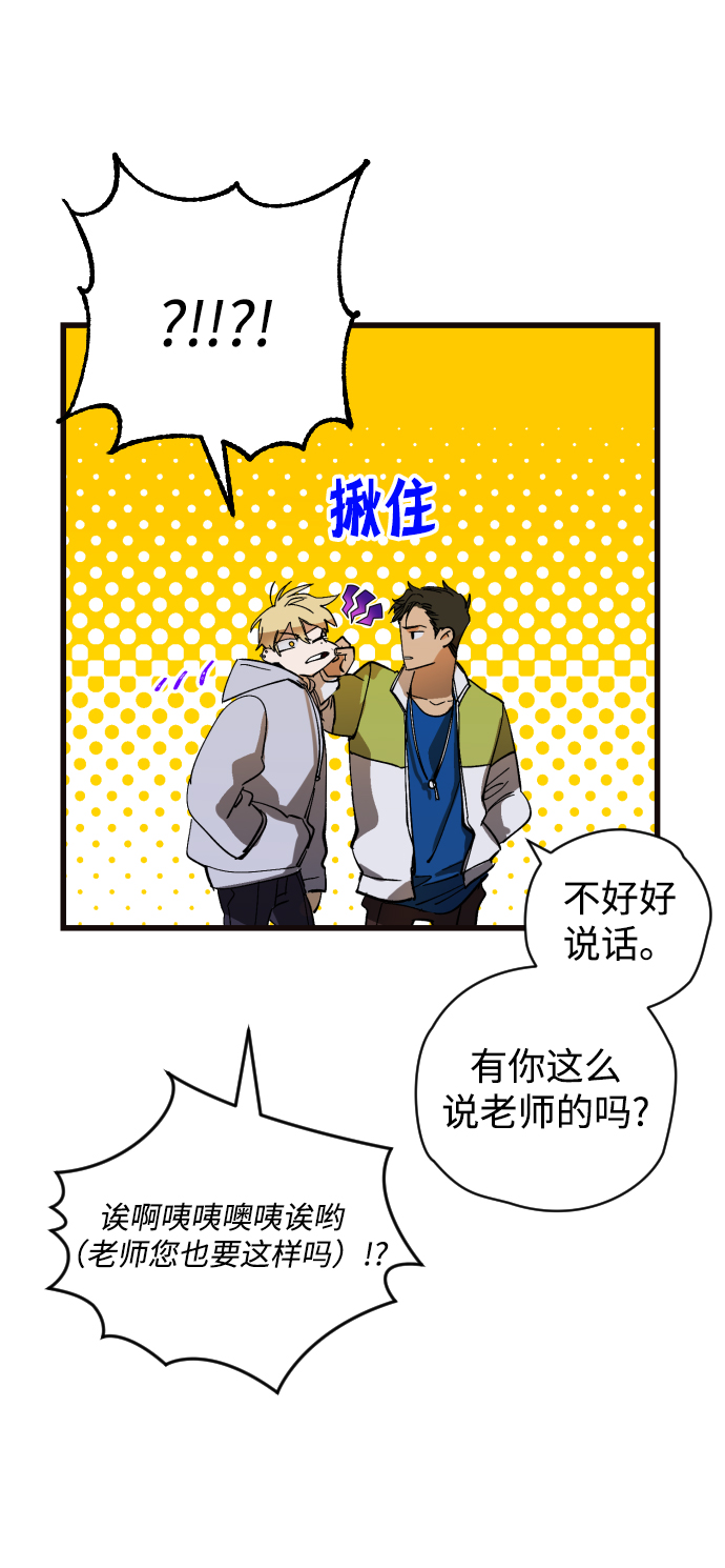 第3话18