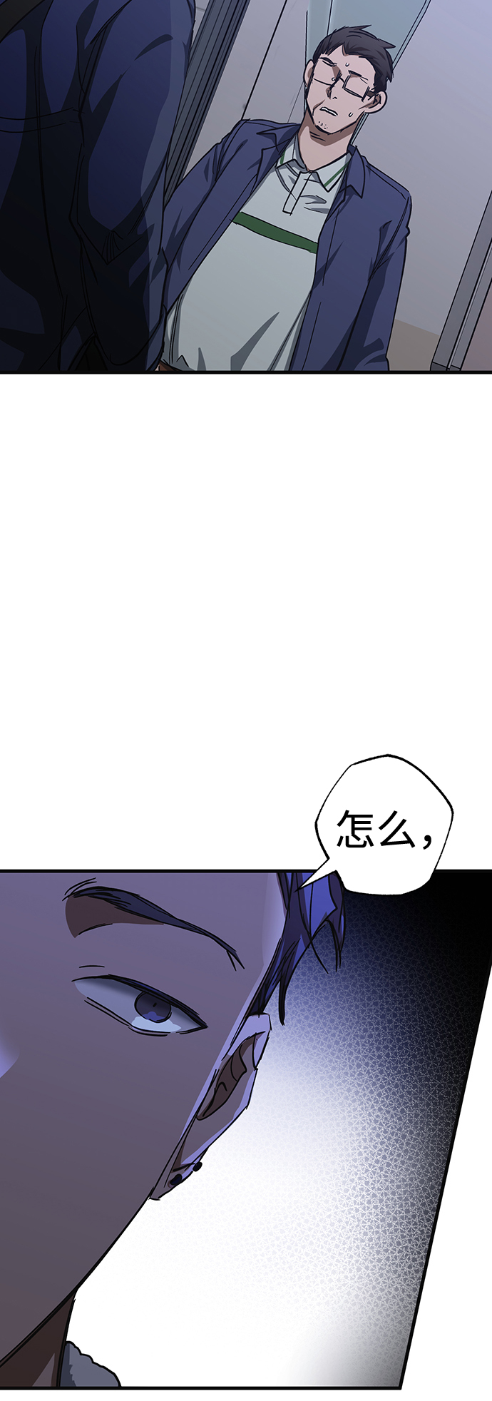第30话53
