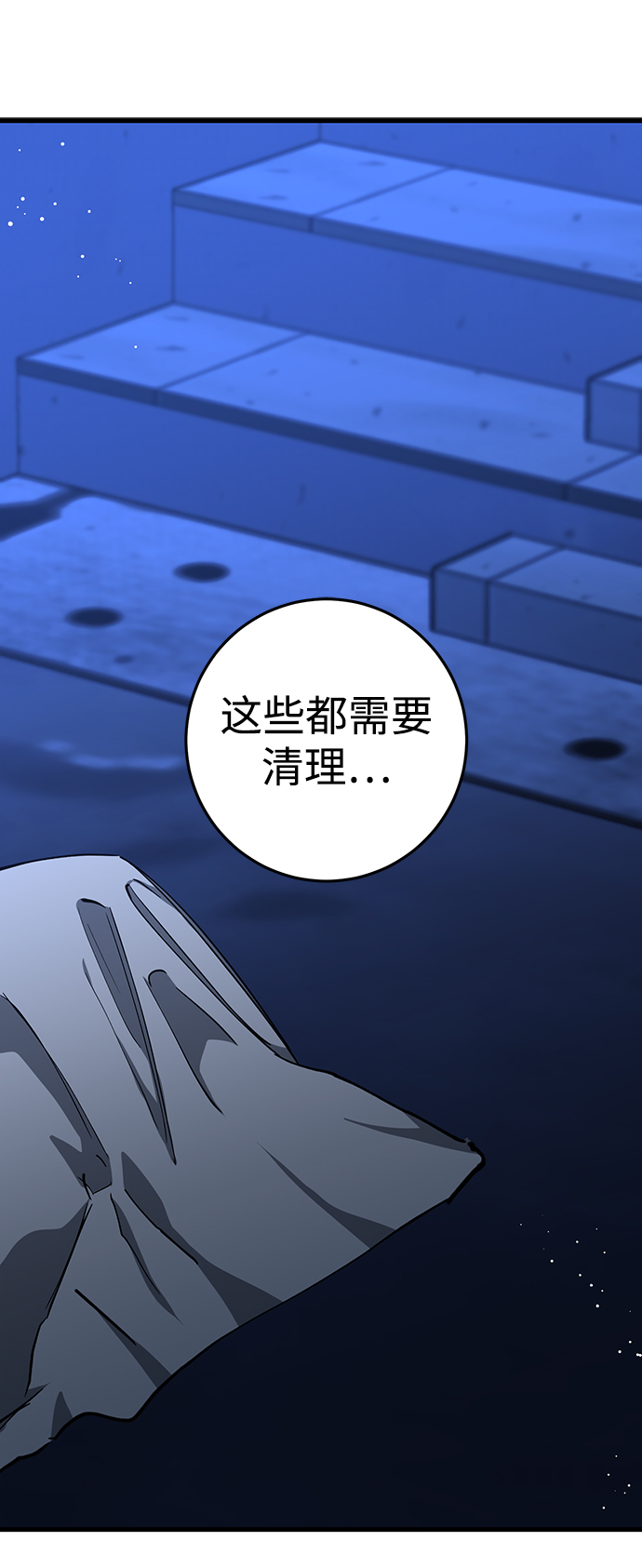 第36话41