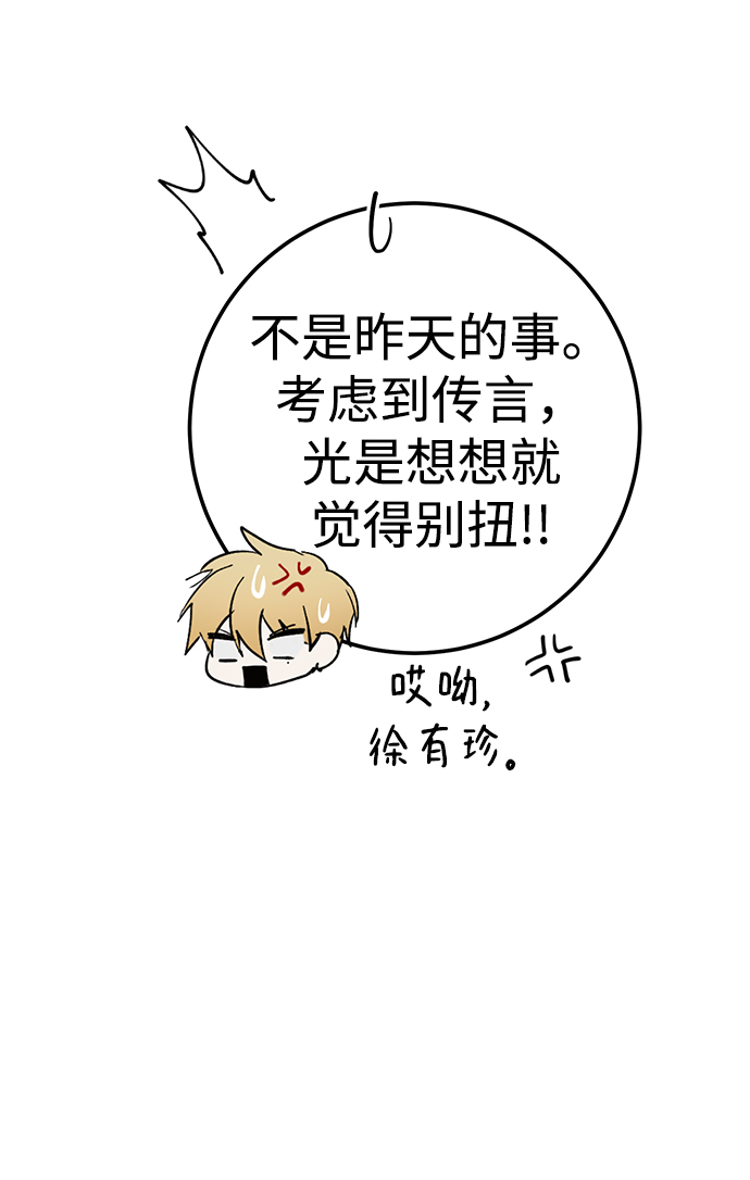 第21话50