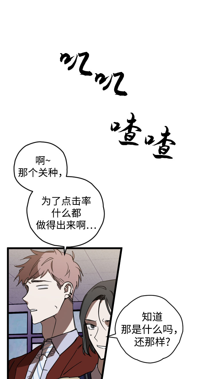 第4话89