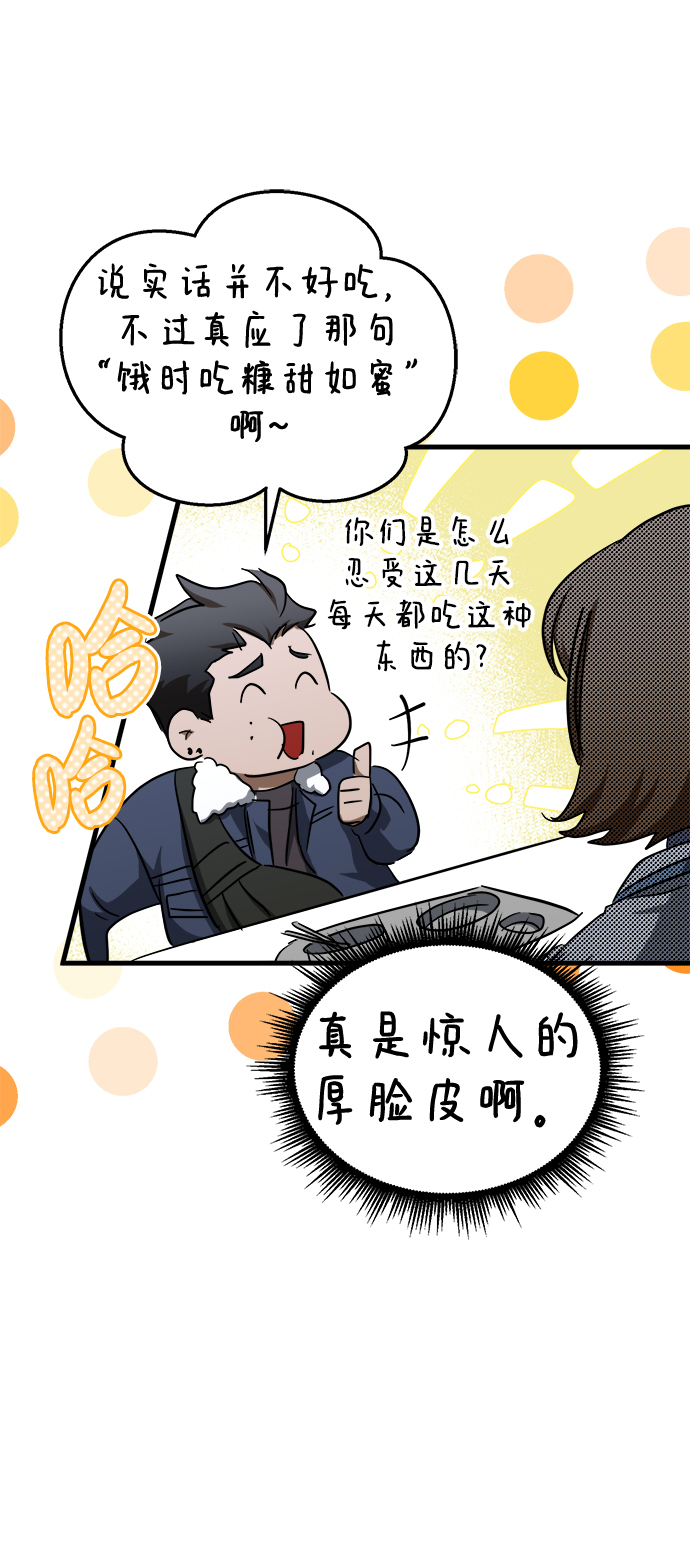 第29话28