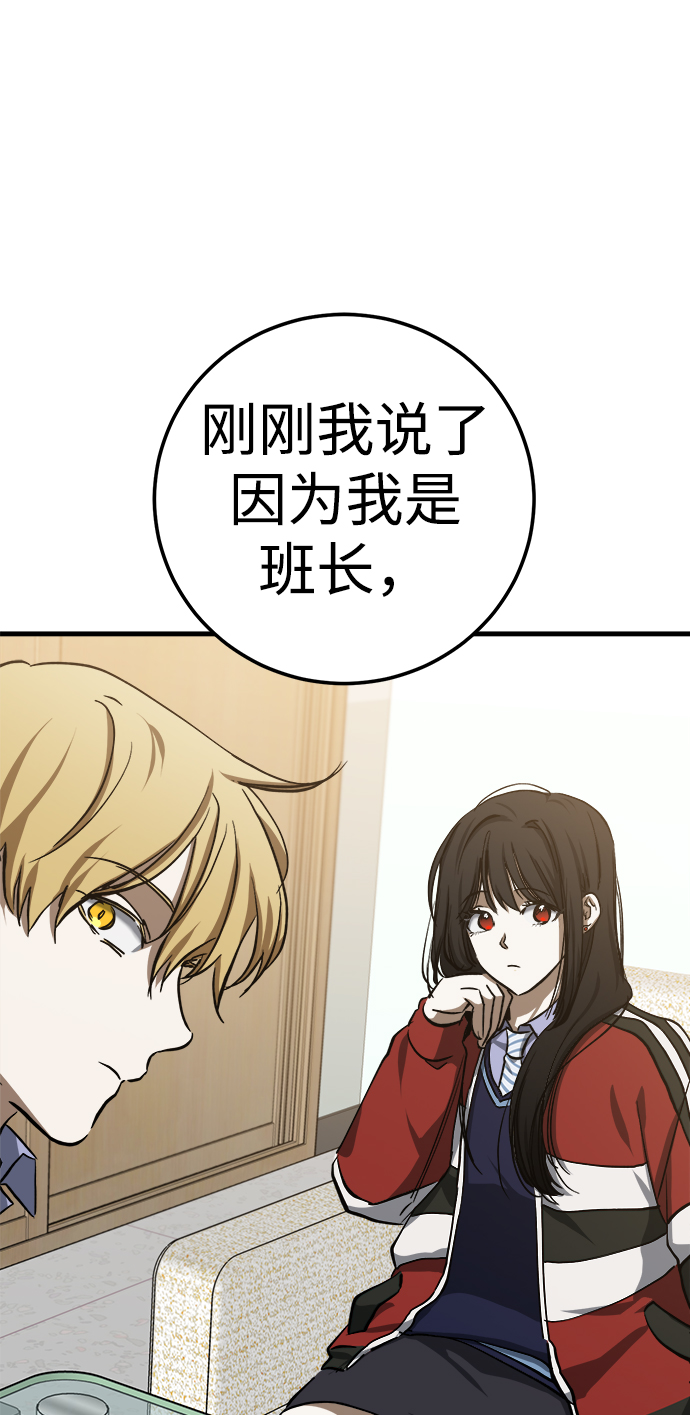 第17话37