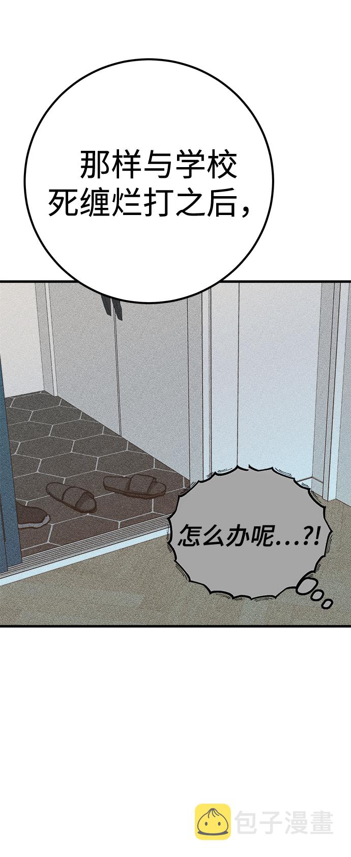 第16话93