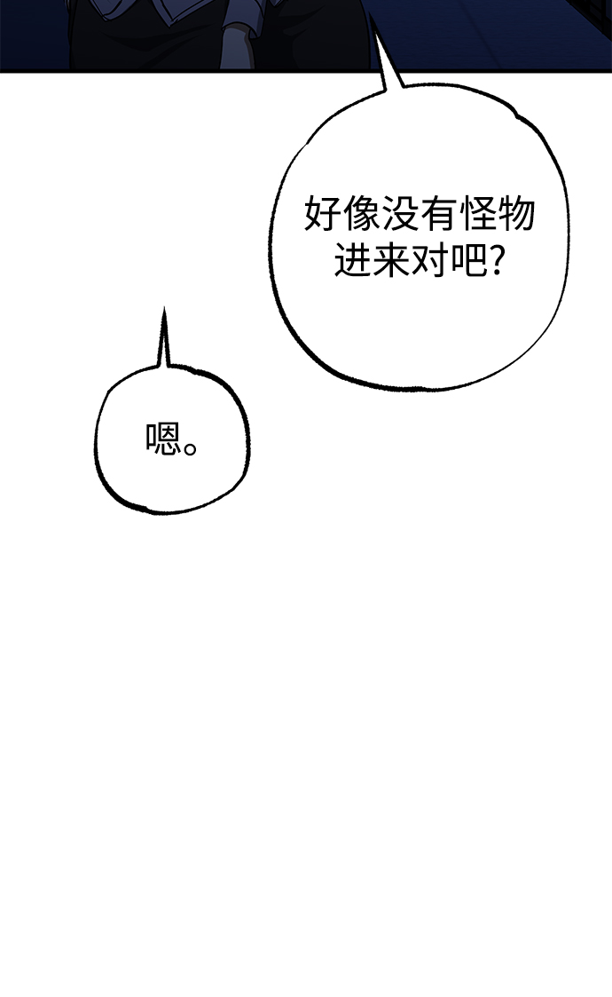 第38话38