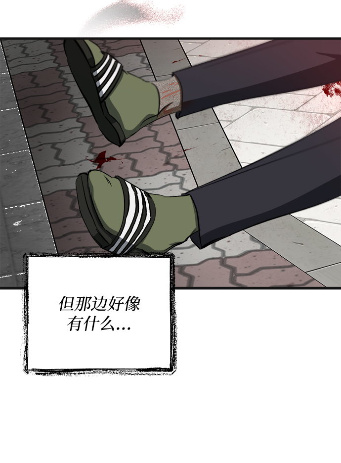 第9话67