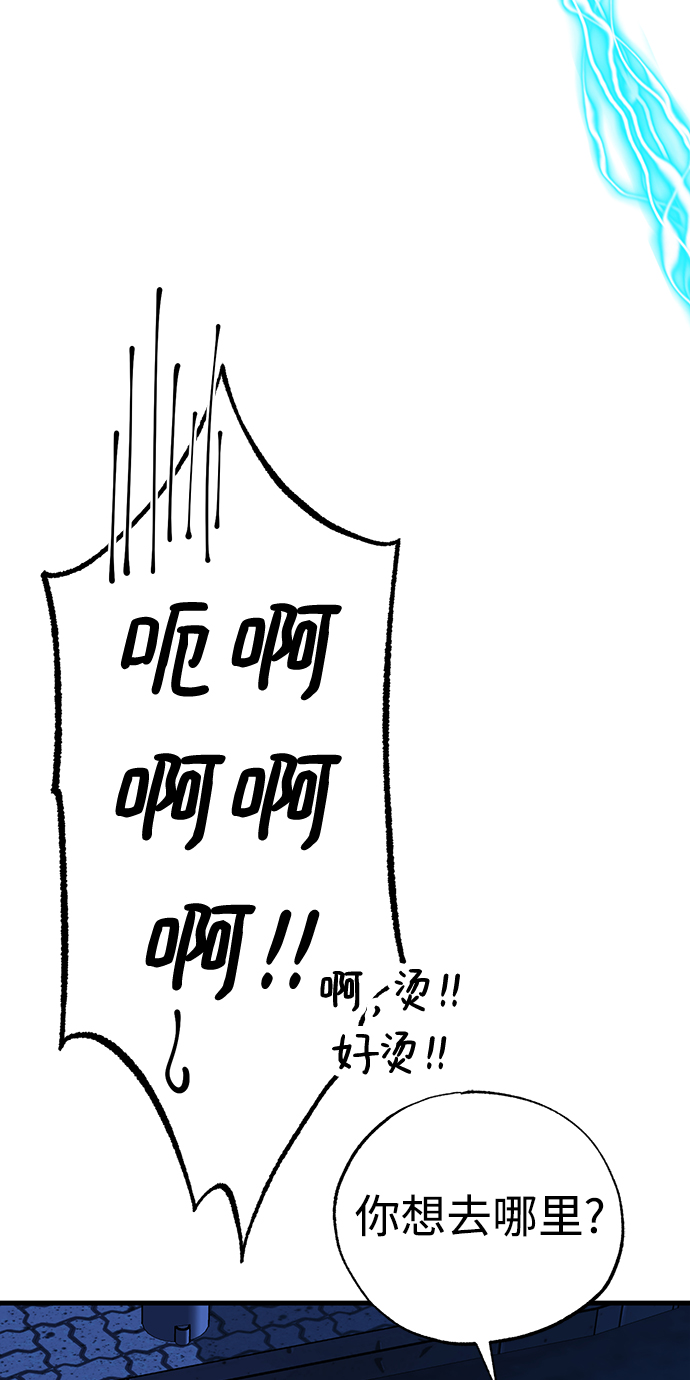 第33话11
