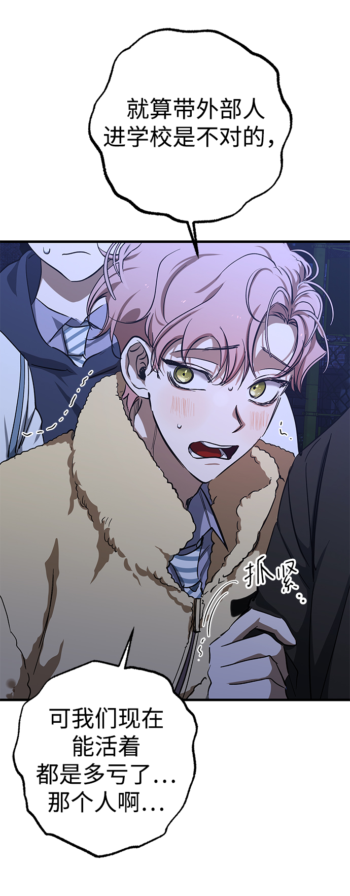 第37话34