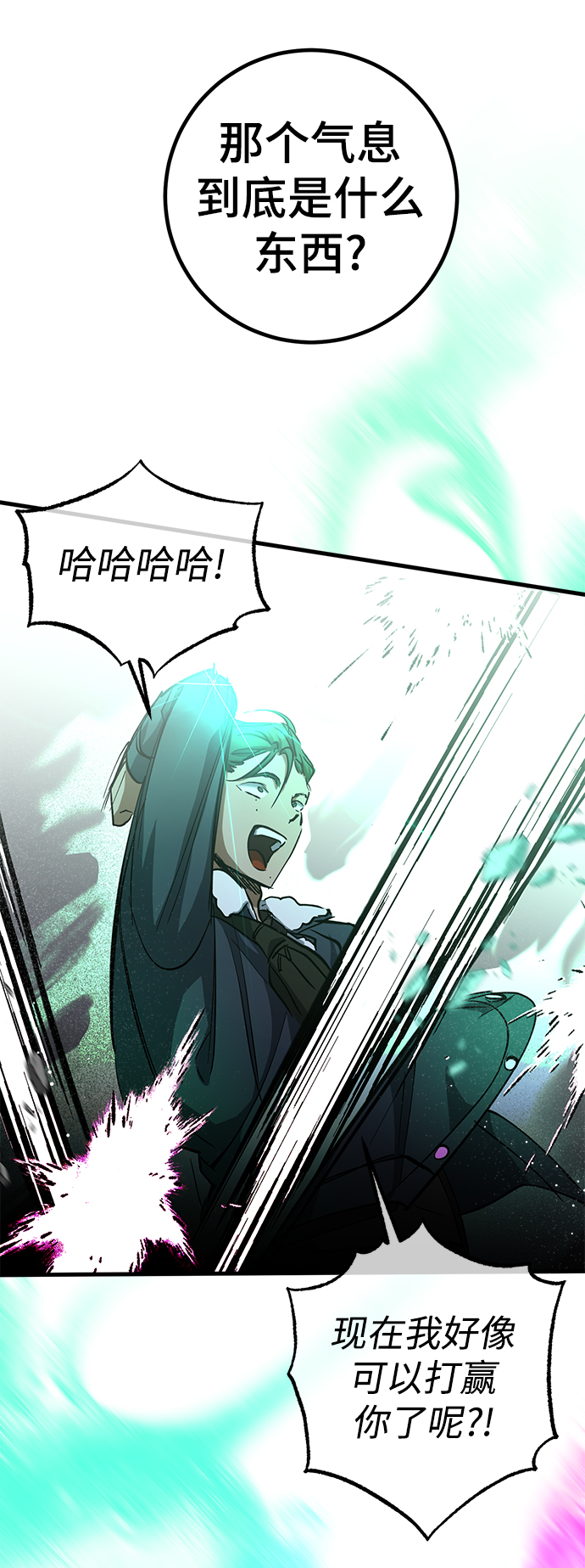 第34话40