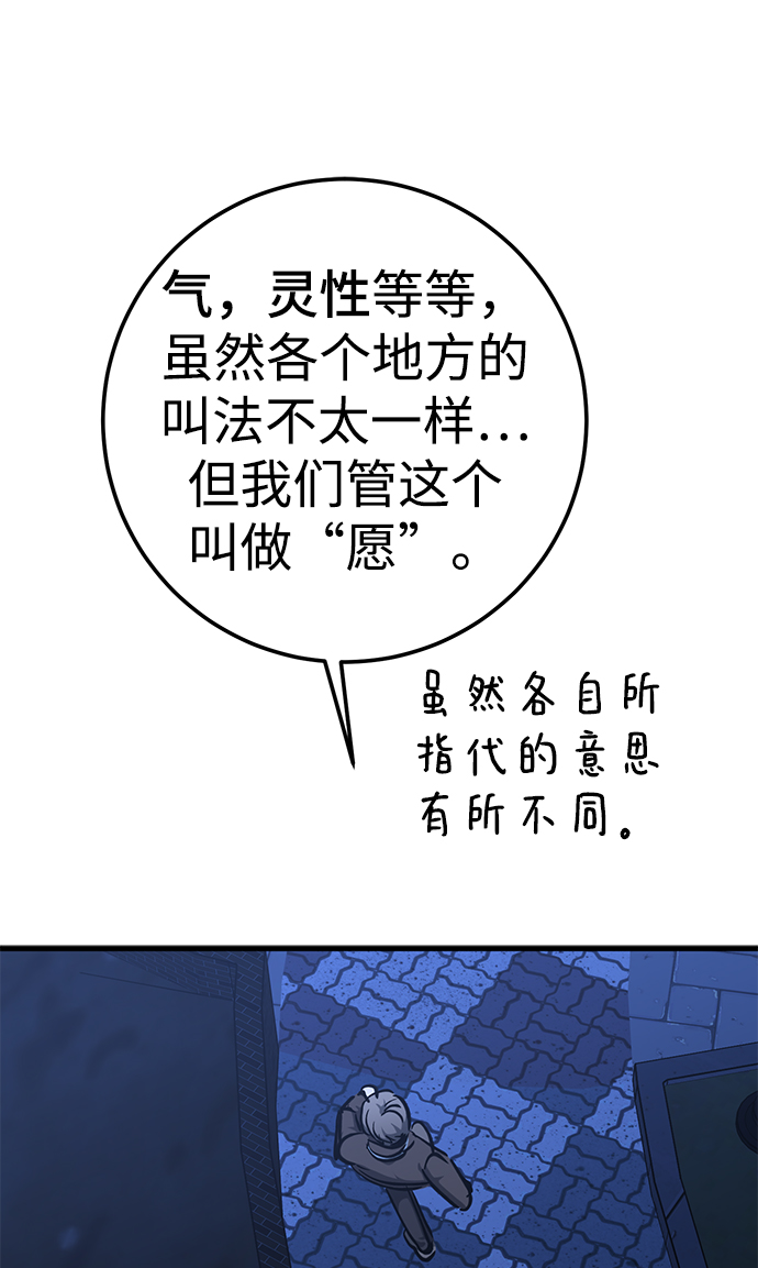 第34话44