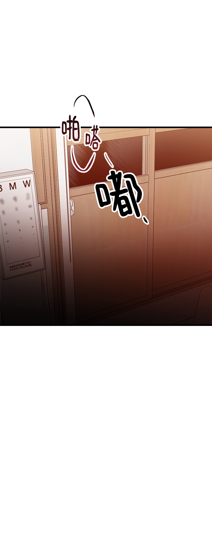 第16话18