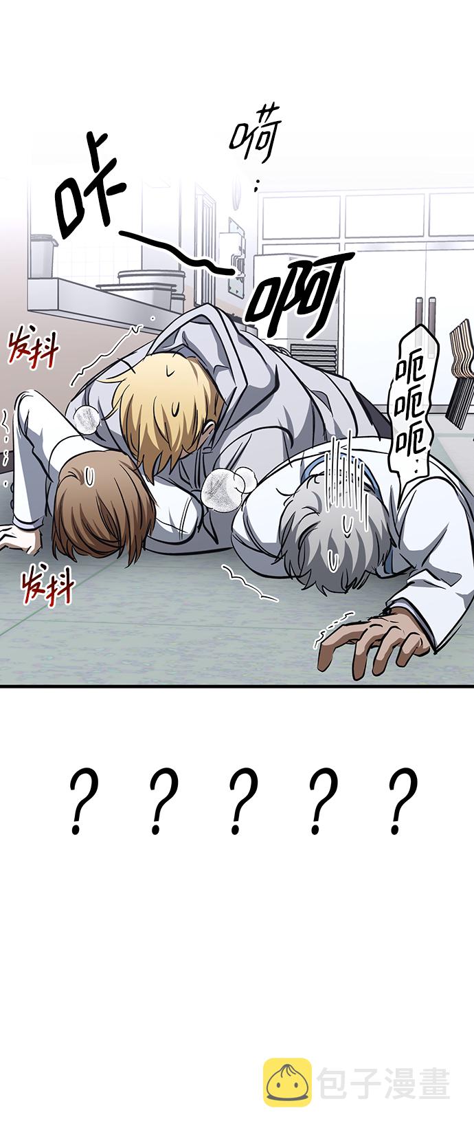 第23话29