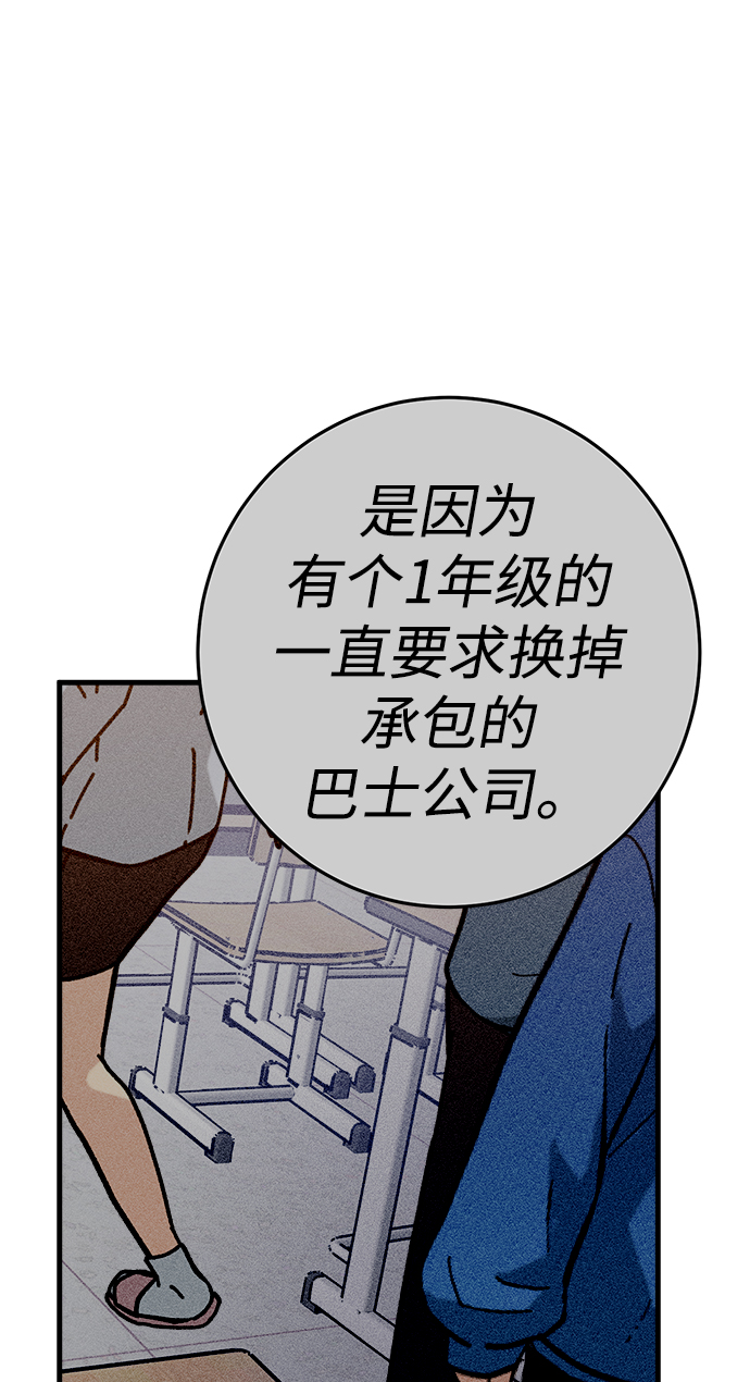 第17话20