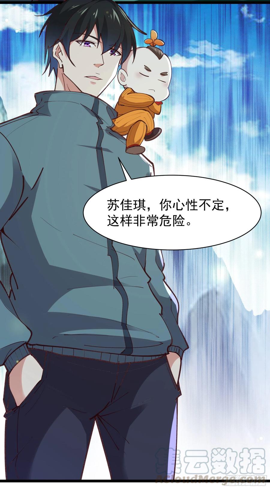 第228话 冥顽不灵8