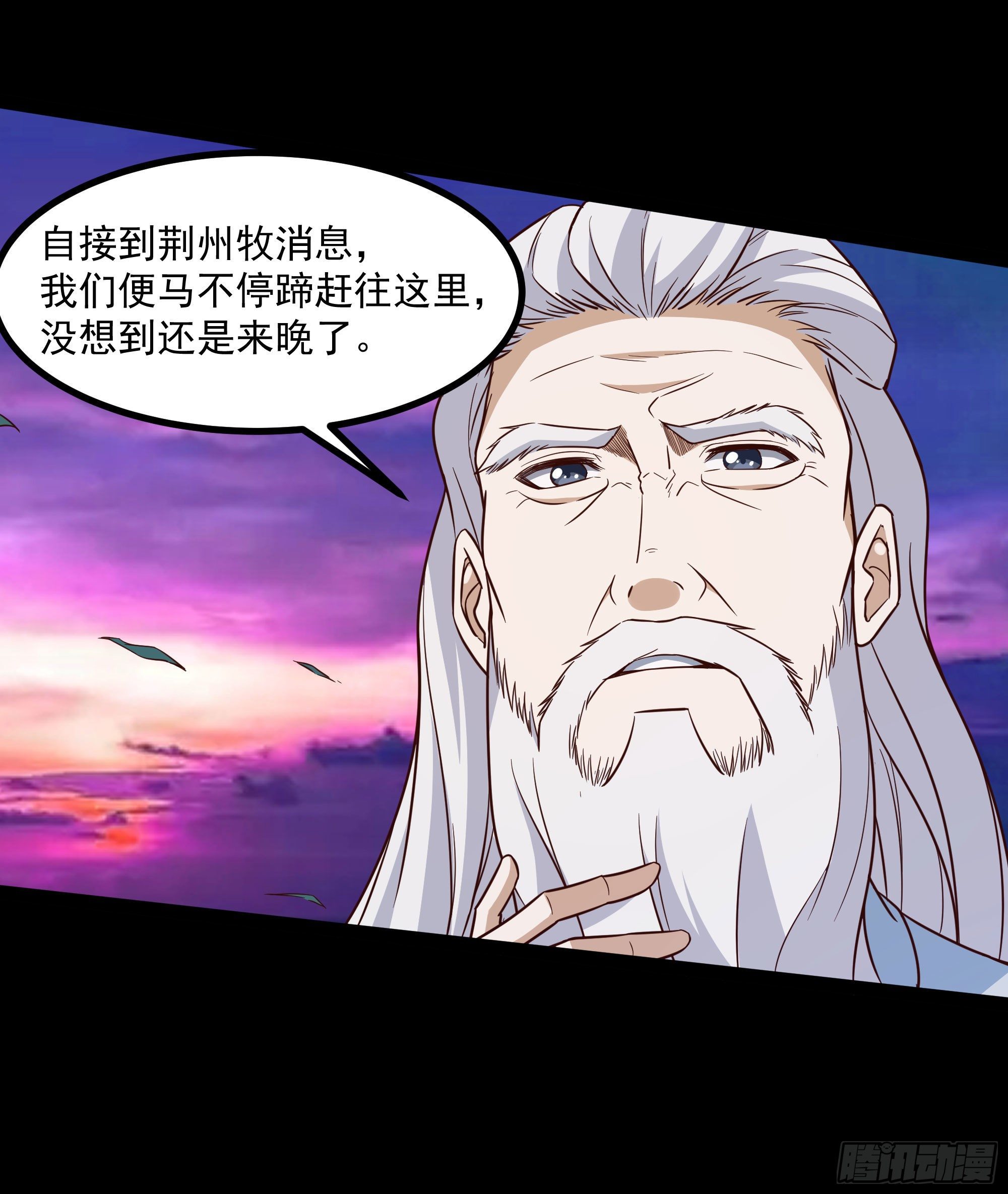 第300话 上古大神3