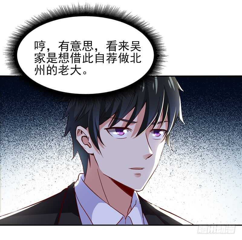 第47话 余家阴谋12