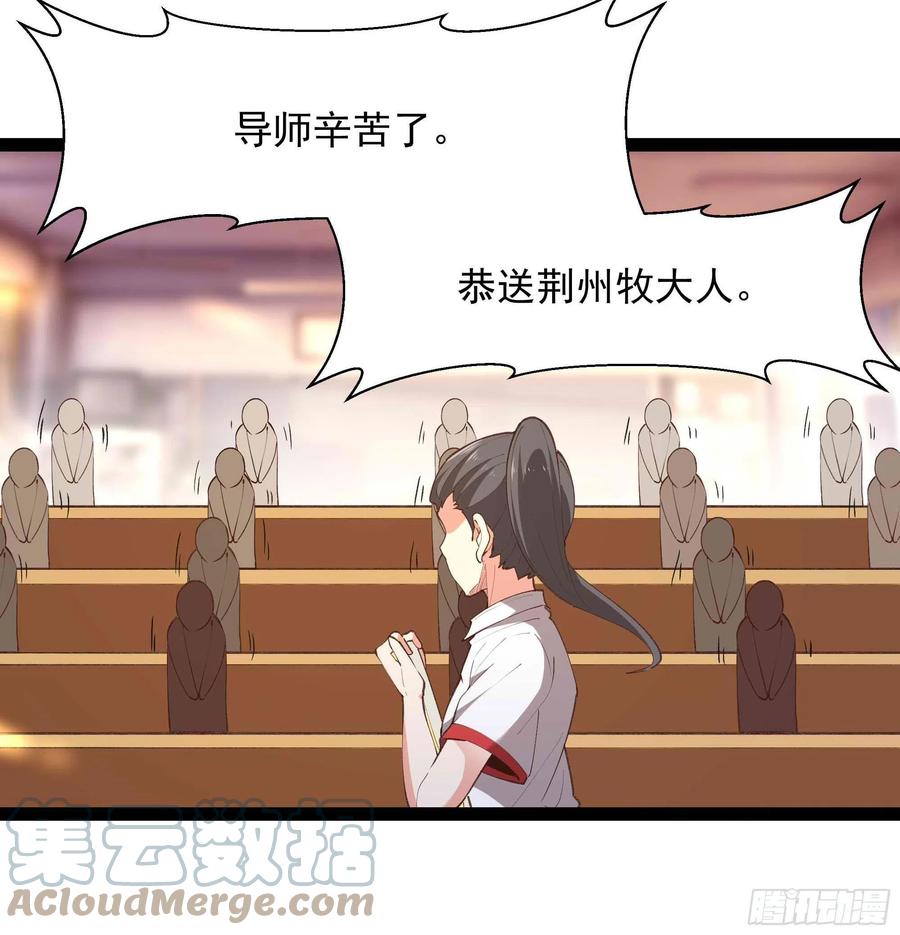 第270话 来刺激的18