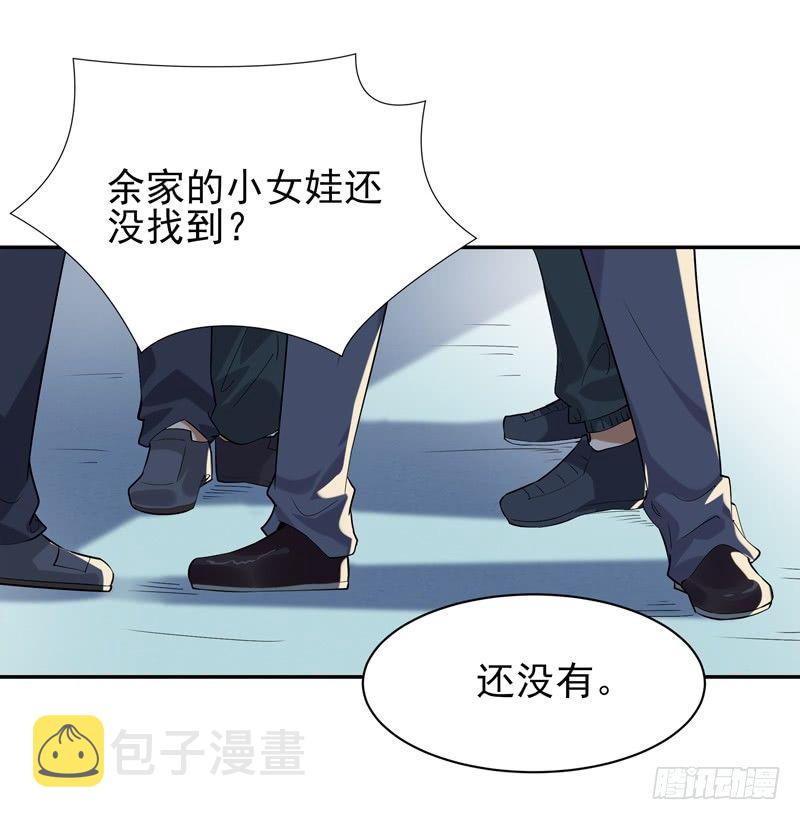第24话 蜂刺陨落33