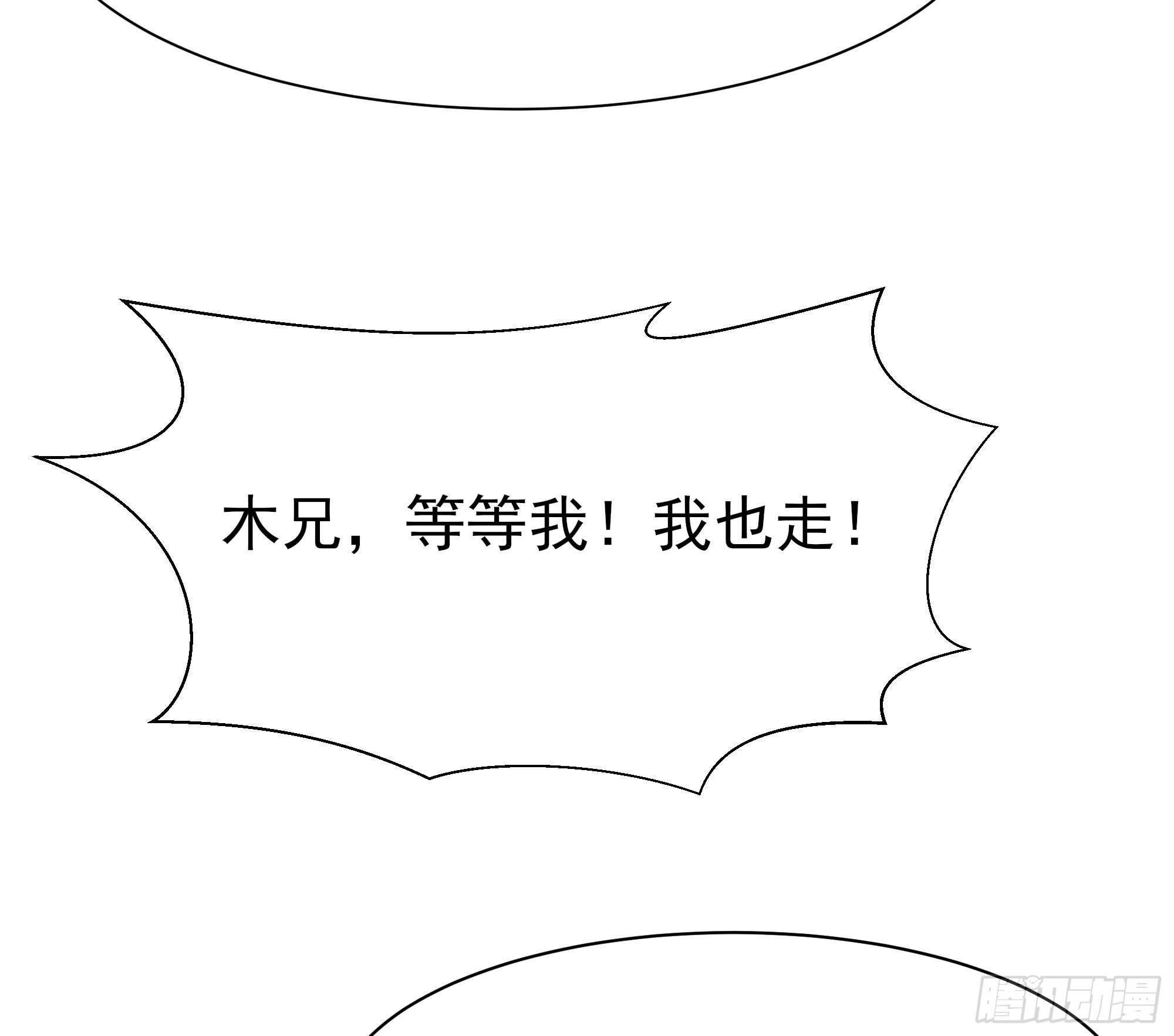 第171话 略不如你37