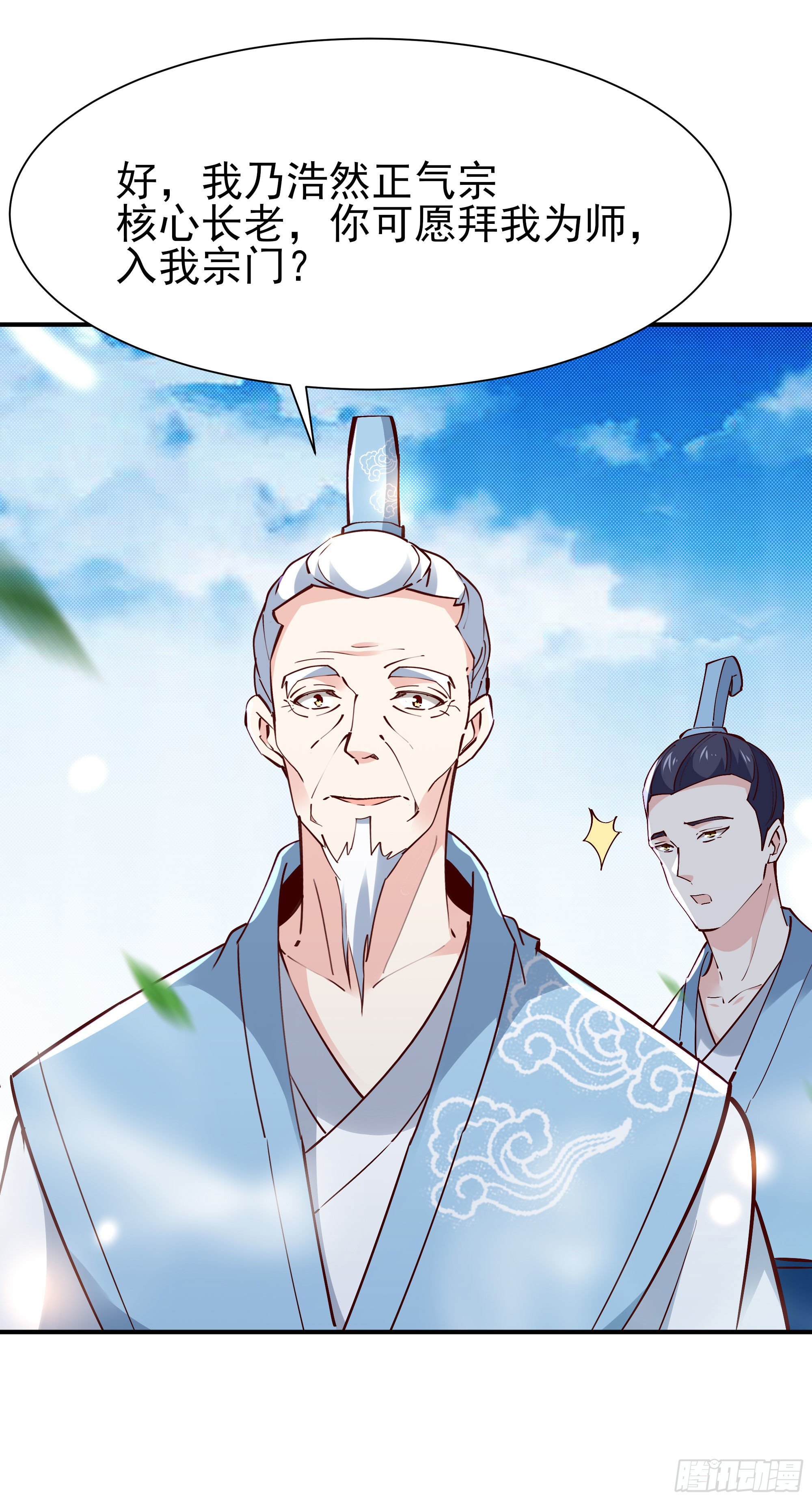 第214话 不自量力38