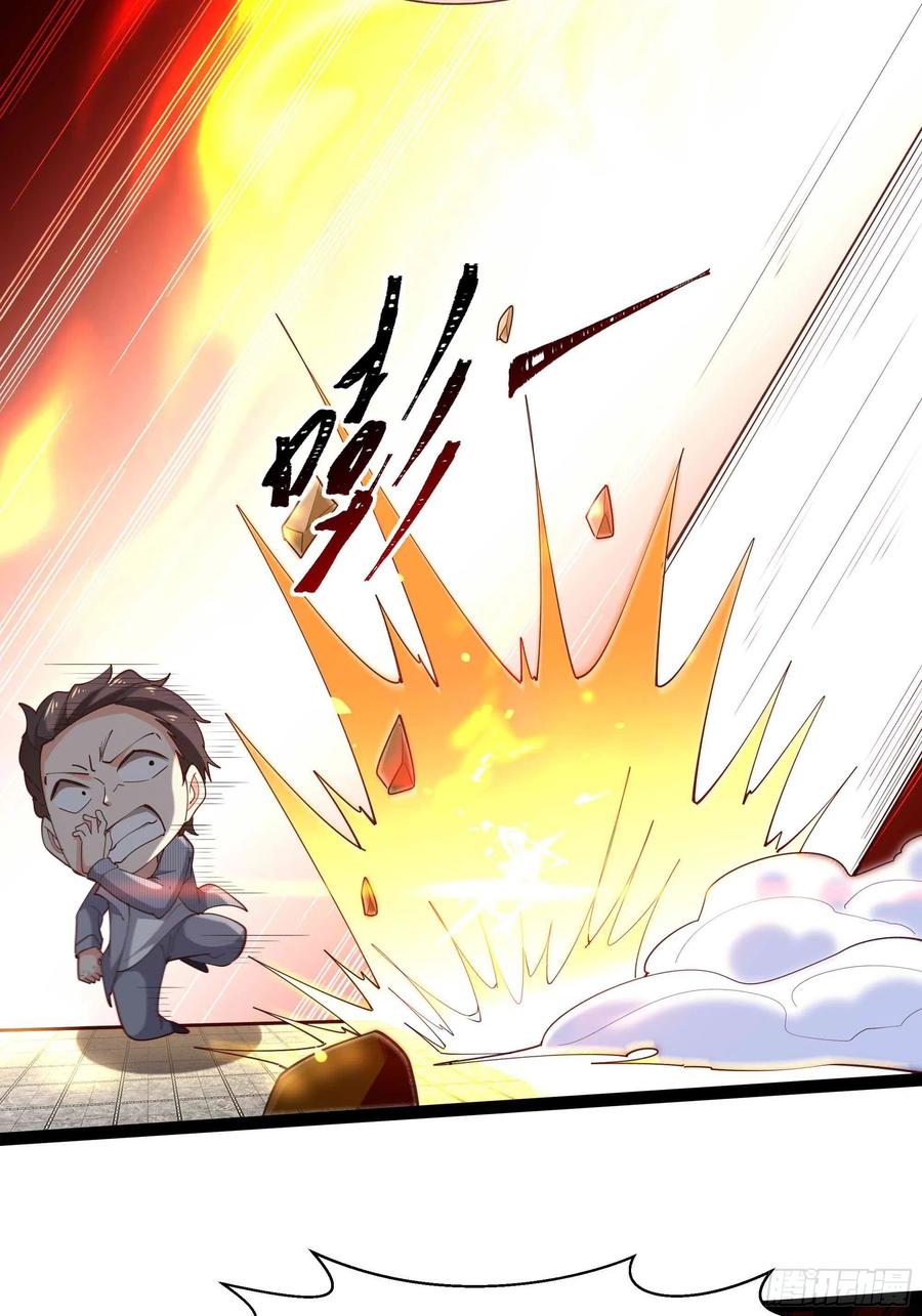 第267话 姐姐爱你！33
