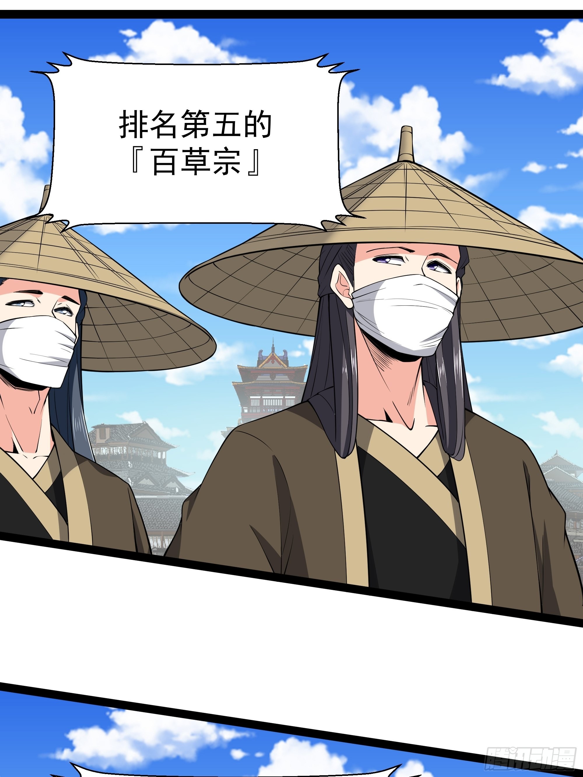 第326话 捏软柿子4